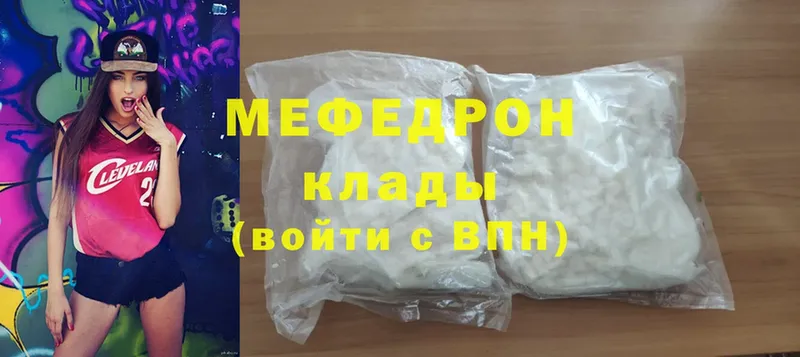 hydra ССЫЛКА  купить закладку  Цоци-Юрт  Меф mephedrone 